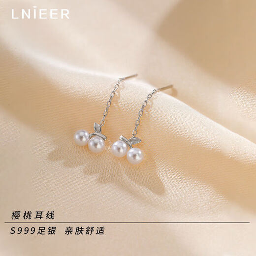 Lnieer999 pure silver cherry ear wire for ear piercing light luxury niche earrings fashionable earrings for women 2025 new popular earrings 999 pure silver cherry ear wire 3cm
