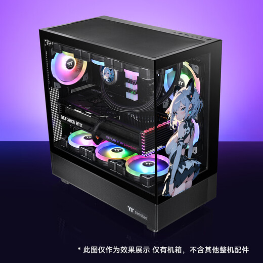Thermaltake（Tt）钢影 透S 限定版 海景房机箱 电脑主机 黑色（ATX主板/支持360水冷/270°全景/9风扇位/4090显卡）
