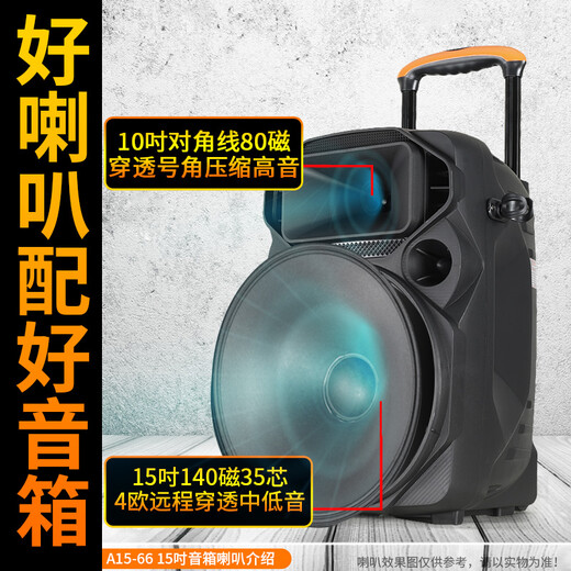 Songchuan International A12-66 outdoor trolley square dance high-power performance activity audio machine karaoke heavy bass Bluetooth 12-inch 15-inch portable mobile stage speaker 12-inch heavy bass flagship version + U-segment microphone pair
