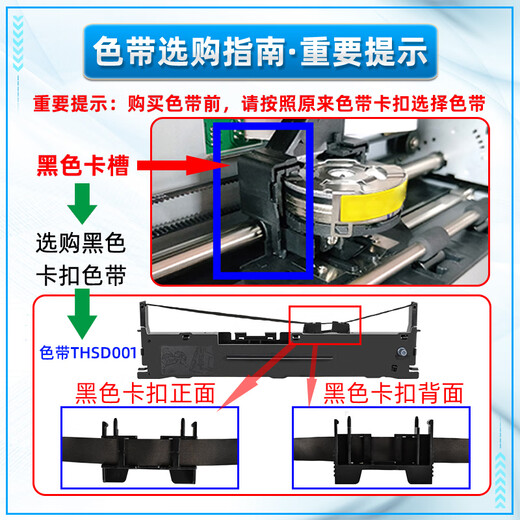 AK890墨带墨盒通用NTEUMM逊镭AB890/K针式发票打印机KD880G色带架860g油墨碳带 灰色卡扣款色带架1个（装机即用）