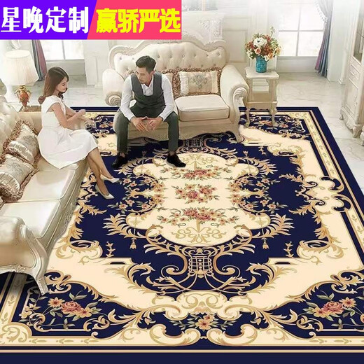 Starry Night European Style Living Room Carpet Coffee Table Blanket Sofa Home Bedroom Full Room Modern Simple Machine Washable Customized Southern European Style - Heart-Blowing 120*180CM