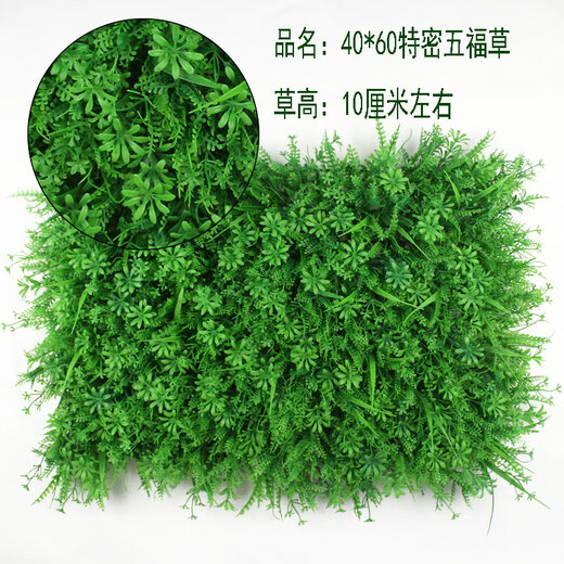 Qiyihang simulated lawn balcony outdoor wall decoration grass wall artificial green plastic fake lawn 40*60 encrypted money grass