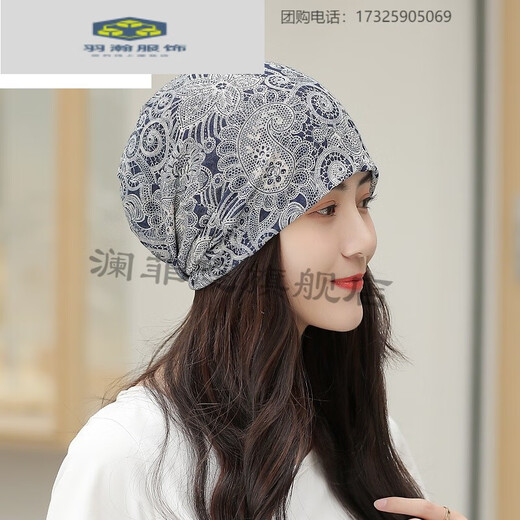 
BKQU [Light, breathable, non-sultry] White-haired and bag-head hat for women's spring and autumn thin pull-out hat bald hat ink and wash gray breathable tulle + same price ++ color required no notes