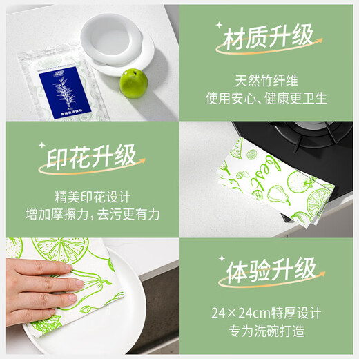 Bistar convenient kitchen rag bamboo fiber dishwashing paper towel absorbs oil and water, thickened disposable cleaning scouring pad, tablecloth, upgraded printing 5 pack (50 pieces) extra thick