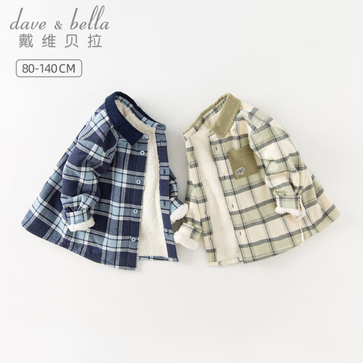 DAVE&BELLA velvet boys' shirts, fashionable children's tops, children's clothes, baby boy's shirts, autumn and winter new children's clothing, gray green, in stock, 120 cm (recommended height 110-120cm)
