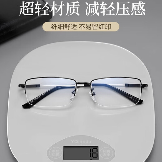 男士老花镜高端高清防蓝光老花眼镜便携远近两用一线品牌日本进口 黑高清防蓝光100度+镜盒 45-49岁