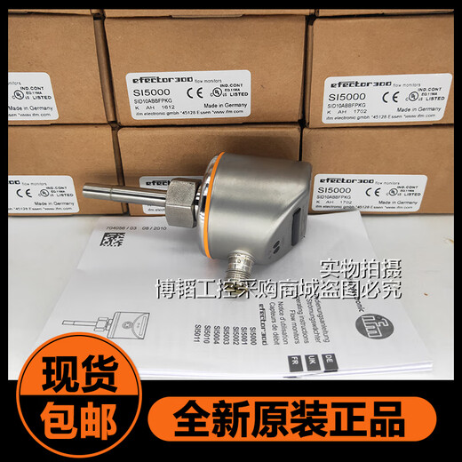 Yifumen Original IFM Flow Sensor SI5002 SI5004 SI5010 SI5000 SI5000 SI5004