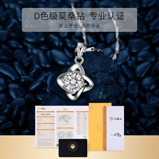 MZMZ four-leaf clover platinum necklace for women pt950 platinum pendant Valentine's Day birthday gift for girlfriend and wife Light luxury four-leaf clover one carat necklace