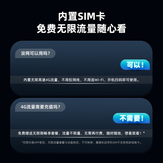 Lecheng 4G-камера для наблюдения за домашним использованием двойных камер с высоким разрешением TA4D, мониторинг без потоков, неограниченный свободный трафик на протяжении всей жизни без интернета, мобильный телефон удаленное 360 без слепых пятен и полноценного цвета с ночным видением