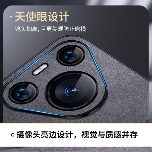 尚苏 适用于 华为Pura70手机壳华为P70保护套防摔全包软壳简约轻奢羊巴皮硅胶外壳女男款皮套黑色