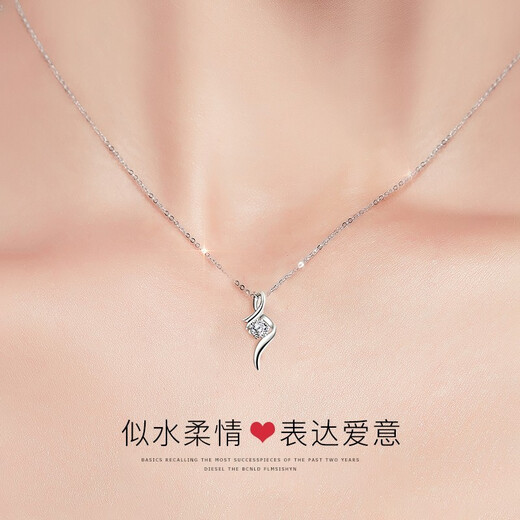 MZMZpt950 Platinum Necklace for Women Diamond Pendant Platinum Wedding Clavicle Chain Birthday Anniversary Gift for Girlfriend PT950 Watery Tenderness Necklace - Set with Natural Diamonds