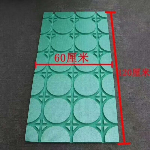 Floor heating module household universal board without backfill dry high density xps household thermal insulation extruded board. If you need express delivery, please contact customer service