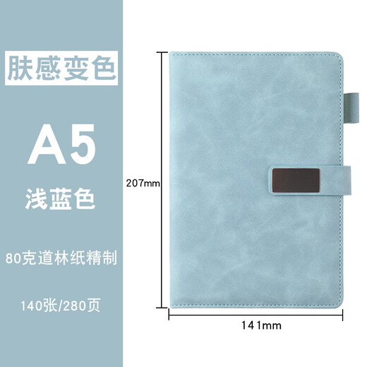 Jianxun Notebook Simple Coldening Leather Business Bontepad Work Conference Diory Conference Книга записей может быть настраивалась в подарочной коробке логотипа A5 Light Blue [одиночная версия]