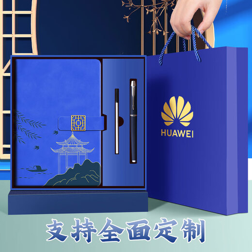 法拉蒙 中国风高颜值笔记本本子礼盒A5国潮记事本礼盒高档礼品送老师同学伴手礼公司礼物定制 松柏绿