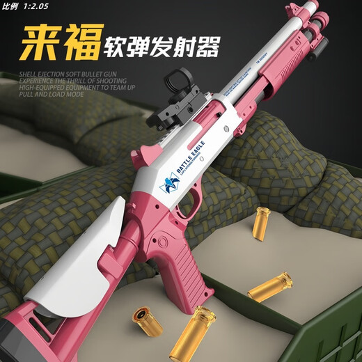 赟娅儿童玩具枪双管s686喷子抛壳散弹枪软弹霰弹枪玩具男孩生日礼物 XM【火红】来福枪+9壳10弹 六一儿童节日礼物