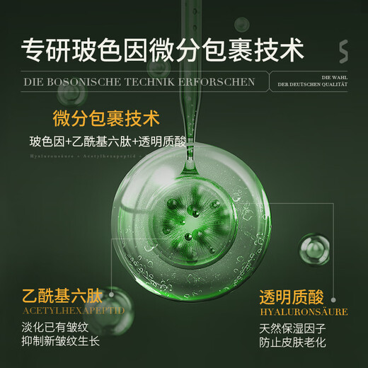 SKISGEM Germany imported anti-wrinkle firming cream anti-aging alcohol moisturizing repair lightening fine lines lifting men and women 2 bottles severe wrinkles | anti-wrinkle lightening firming