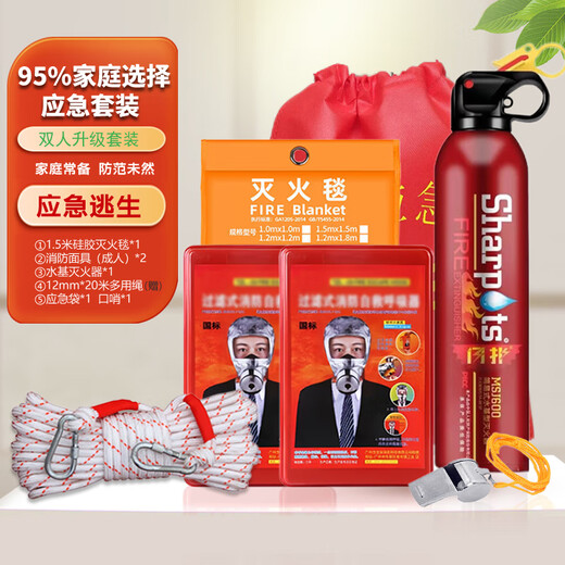 Fire mask, anti-smoke and anti-gas mask, hotel national standard 3C certified household fire escape fireproof TZL30 filtering self-rescue respirator, family double set