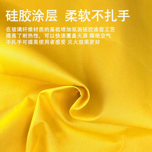 Juant double-sided silicone fire blanket 1m*1m soft and non-prickly, flame retardant and high melting point Home kitchen hotel office building fire blanket double-sided coating upgraded flame retardant webbing