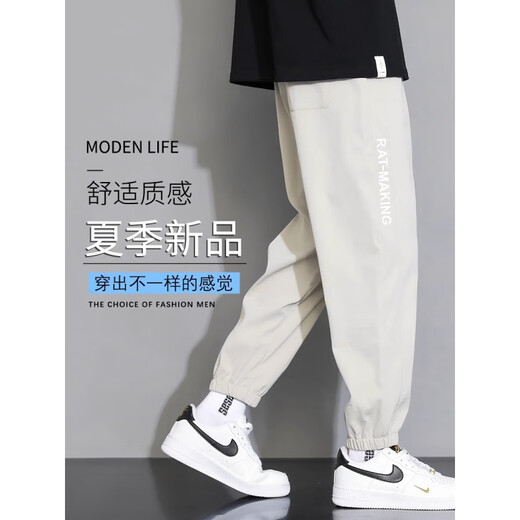PUUM Pantalones para hombres Summer de hielo suelto de verano Seda American Sports American Deportes de secado rápido Pantalones de trabajo para hombres 303 Khaki XL