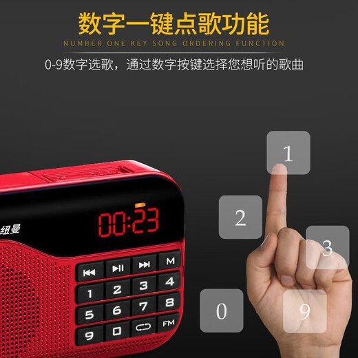 Newmine mini radio for the elderly, charging plug-in card, small speaker, walkman player, portable semiconductor fm radio audio radio (China Red) comes standard without card