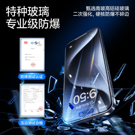 闪魔适用于iphone15系列钢化膜 苹果手机保护膜高清防爆强抗指纹灵敏全覆盖无尘仓秒贴一体防尘膜 15Pro【高清防尘膜*2片装|听筒防尘】