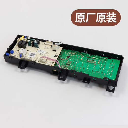 美的滚筒洗衣机电脑板MG90-1421WDXS/MG90-14521WDX电路控制主板 电脑板C款【专用号0012026】