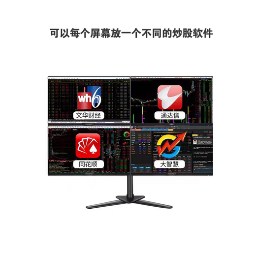 L.HOT ASUS's new one-to-four-screen professional multi-screen stock trading computer dedicated six-screen one machine multi-screen stock market trader futures trader artifact display package three (i7 14700f ASUS four-screen master version) complete set