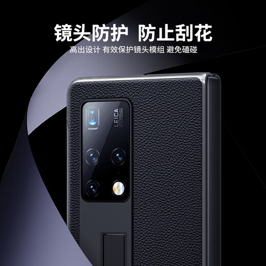 澳浪 华为MateX2手机壳 防摔牛皮纹保护套商务皮套简约翻盖折叠下盖手机支架典雅黑