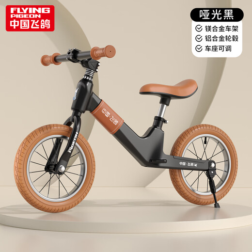 Feige Kinderbalchen Bike Schiebebotbike 2-3-6 Jahre alt ohne Fußpedal Zweiradfahrrad Fahrrad aufblasbares Rad 16-Zoll [Milch weiß] Magnesiumlegierung aufblasbares Rad