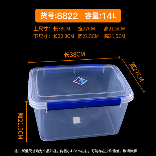 
Nanluo transparent plastic rectangular refrigerator special kitchen commercial seal storage food grade large fresh-keeping box upgraded seal 9901