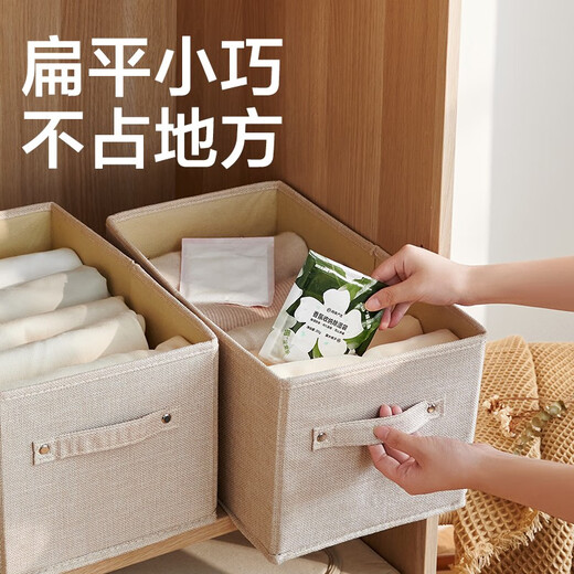 NetEase Yanxuan Multi-purpose fragrance storage dehumidification bag, absorb water and no leakage, juice white peach 30g*10 pack