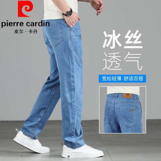 皮尔卡丹（pierre cardin）2024新款高级莱赛尔男士牛仔裤秋季薄款直筒宽松长裤弹力休闲针织 FXX 9767浅蓝色 31