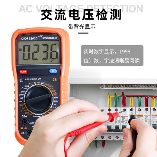 OEMG Electrician High Precision Digital Display Multimeter Large Screen Digital Multimeter VC9205 Series VC9205B Basic Model Official Standard
