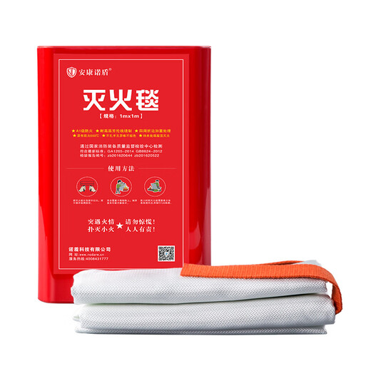 Nano glass fiber fire blanket fire certified kitchen fire blanket flame retardant new fiberglass fire blanket