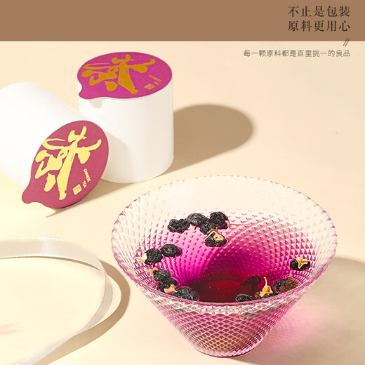 Fudonghai Black Wolfberry Mulberry Box 12 latas de regalos para padres Tonic Group nutricional compra té de salud práctico