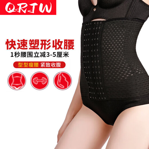 QRJW Belt Tightening Belly Tummy Belt Tightening Belt for Women and Men Girdle Breathable Body Shaping Belly Postpartum Maternal Body Shaping 1 piece - 6 rows 13 buckles Black 25CM XL 130-145Jin Jin is equal to 0.5kg