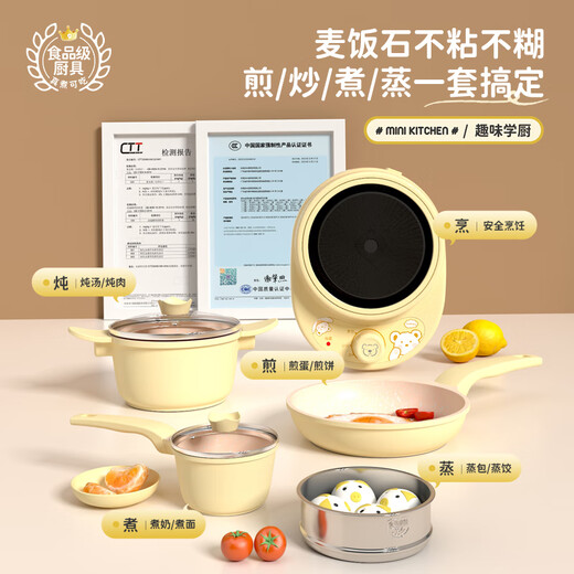 食玩真煮迷你小厨房真煮套装真实做饭全套益智过家家女孩生日礼物7-14