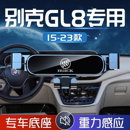 Yiwu 25 Buick GL8 Soporte de automóvil de teléfono móvil ES Luzun Soporte de teléfono móvil especial Avia Suministros modificados Pescado* 20-23 Modelos 652T/653T [plateado] Soporte de metal Buick GL8 Especial