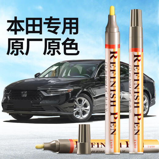 Zhicheng touch-up pen for cars, Honda Color Crystal Ofte black scratch repair artifact, Haoying Accord Crown Road CRV