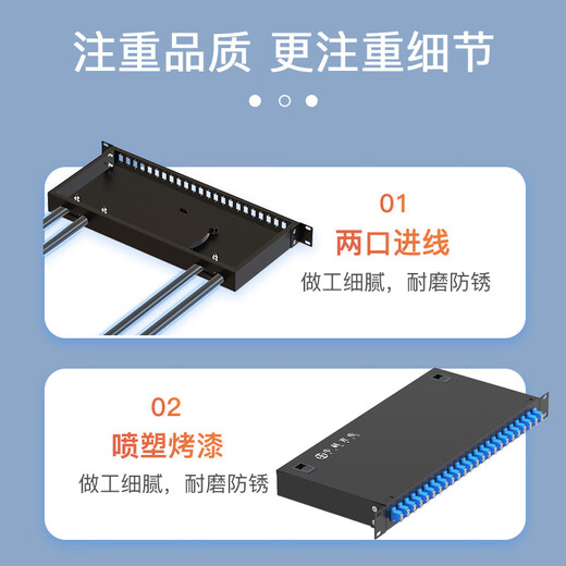 中科光电 光纤终端盒24口48芯光纤配线架 光缆接续盒接线熔纤盒LC单模满配尾纤法兰 机架式 ZK-GXH-48LC-SM