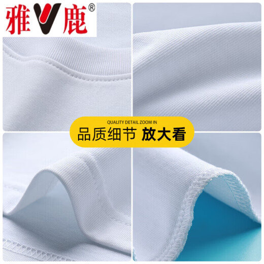 雅鹿短袖T恤男夏季薄款港风潮牌上衣体恤衫宽松休闲网红半袖衣服男装 T152白色【高品质】 XL 【建议体重125-140斤】