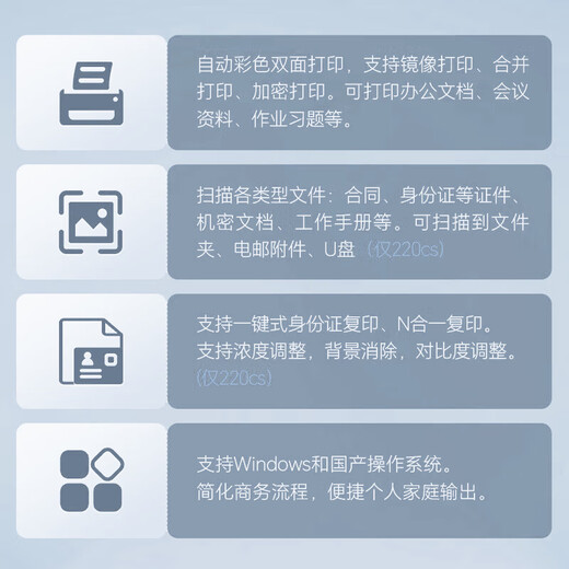 Toshiba 240CP 220CS color laser wireless double-sided commercial printer copy and scan all-in-one home A4 printer 240CP single-function printer automatic double-sided printing