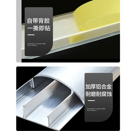 Beifute aluminum alloy wire trough plate, surface-mounted and step-resistant wire trough, semi-circular arc-shaped ground wire trough, extra thick network cable trough, ground wire trough, No. 4