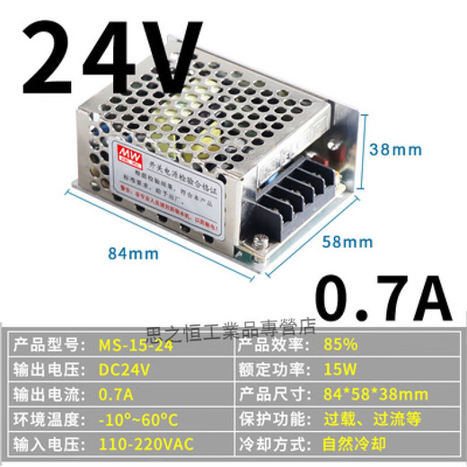 MS15 / 25/35/50W / 60W / 75W ALIMENTATION DE CUTRATION DE SMAL VOLUME DC2412515 Transformateur MS1524
