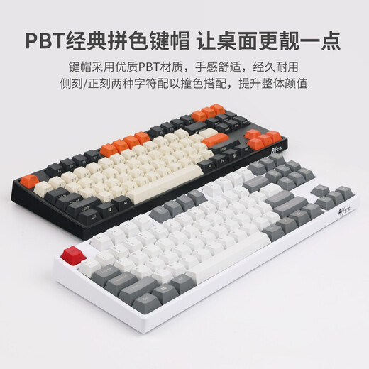 RK 87-key Bluetooth wireless 2.4G wired three-mode 987 mechanical keyboard customized support hot-swap axis seat DIY gaming e-sports chicken-eating computer peripherals black and white black (hot-swap axis) Bluetooth three-mode black axis