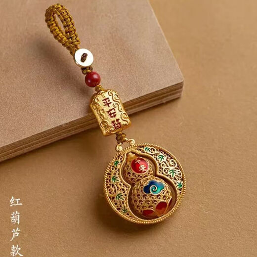 All-selected sand gold safety gourd car keychain, ancient French style retro key pendant, men's and women's pendant rope chain gift, gift box, safety charm, rotatable gourd