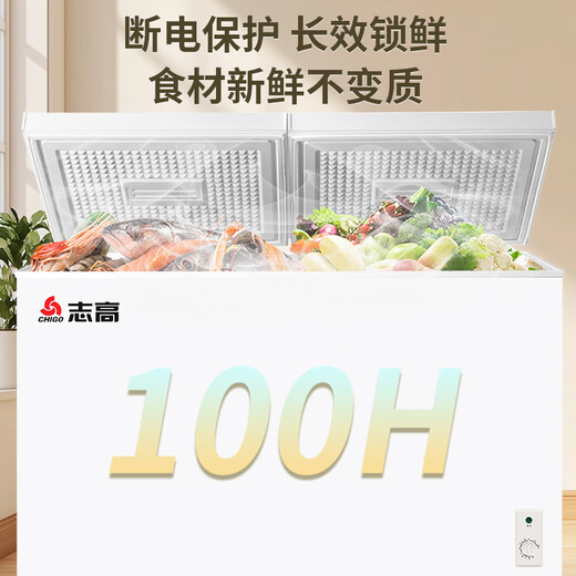 CHIGO dual-temperature freezer 388-liter large-capacity horizontal freezer for home and business storage, first-class energy efficiency refrigeration and freezing dual-purpose ice cream cabinet, trade-in KCD-388D