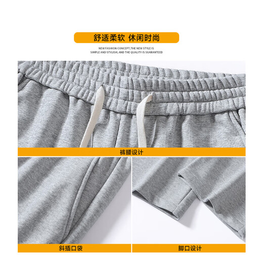 JEANSWEST casual pants men loose lace-up sports guard straight pants men summer breathable fashion temperament versatile trousers men's pants