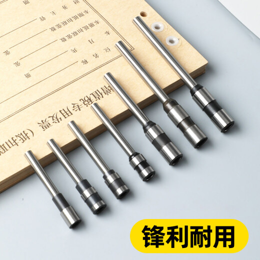 汇隆达 得力 3846凭证空心钻刀3888 3881 33015财务装订机钻头铆管配套打孔刀头 33015钻刀