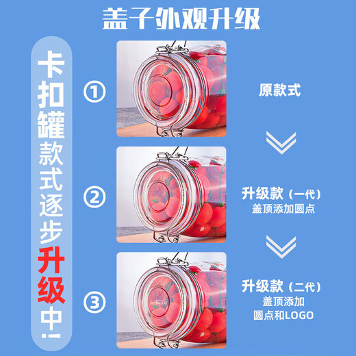 Scybe wine container sealed jar 6Jin Jin equal to 0.5 kg wine bottle pickle jar pickle jar pickled egg glass jar Pandora 3.2L